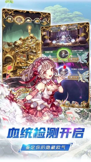 深渊幻影最新版图4