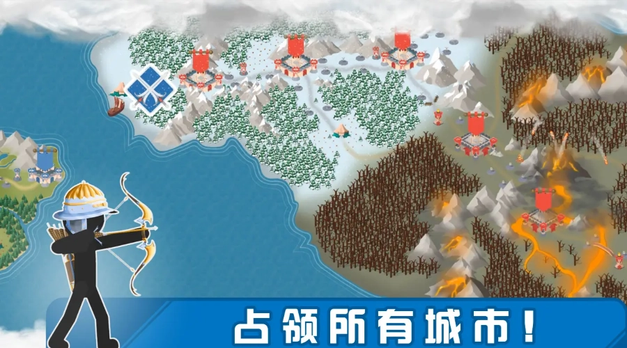 火柴人斯巴达勇士(4)