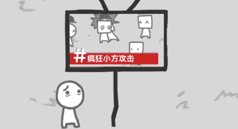 拍照也疯狂游戏图4