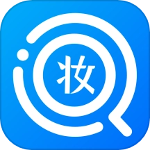 妆查查2025最新版