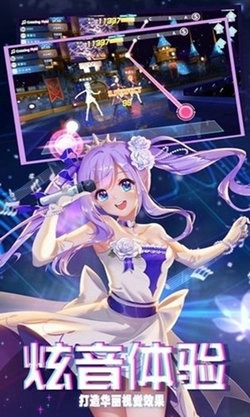 我的音舞时代3