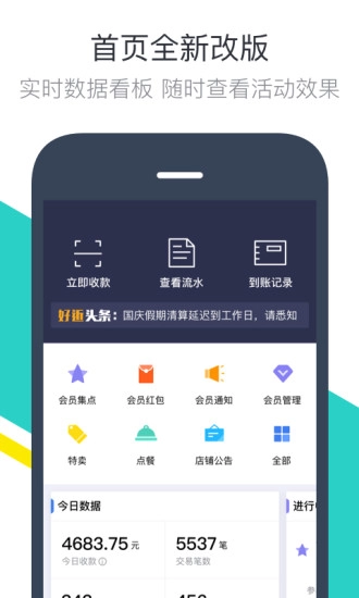 錢方好近商戶截圖0