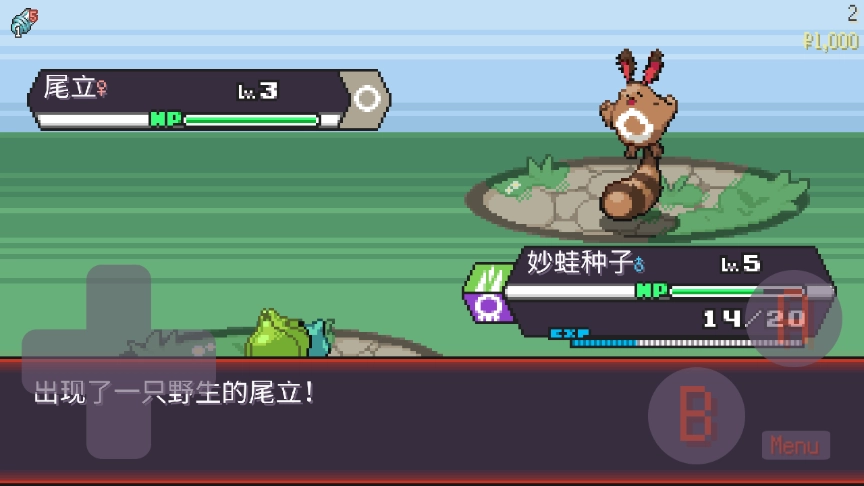 宝可梦肉鸽菜单版(4)