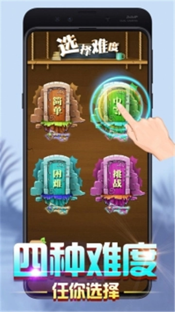 数字华容道闯关(4)