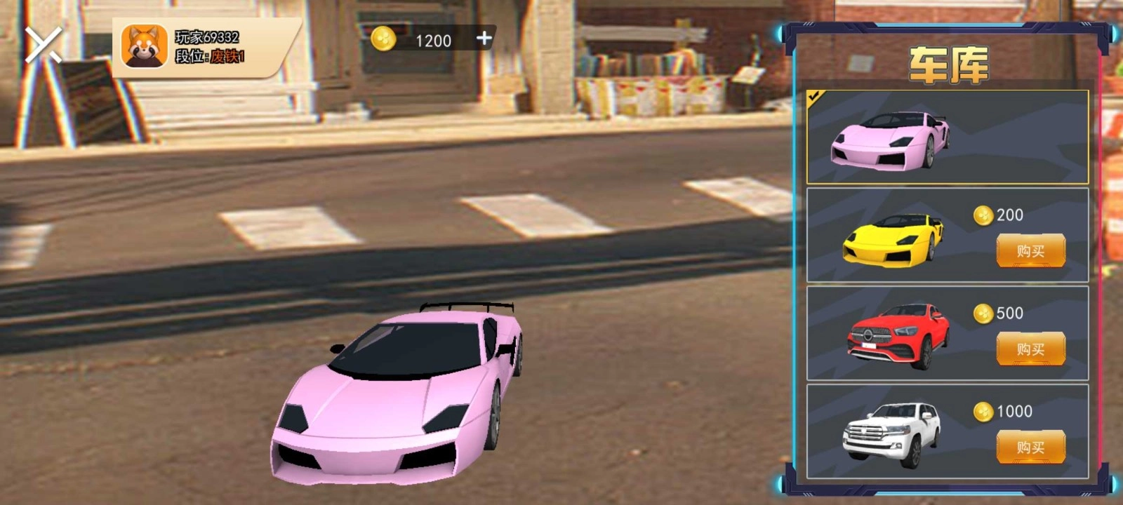 动物派对模拟(1)