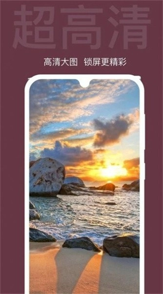 炫壁纸免费版(2)