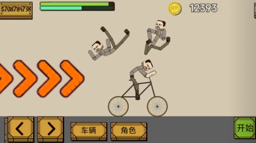 史詩角斗士3D游戲 1