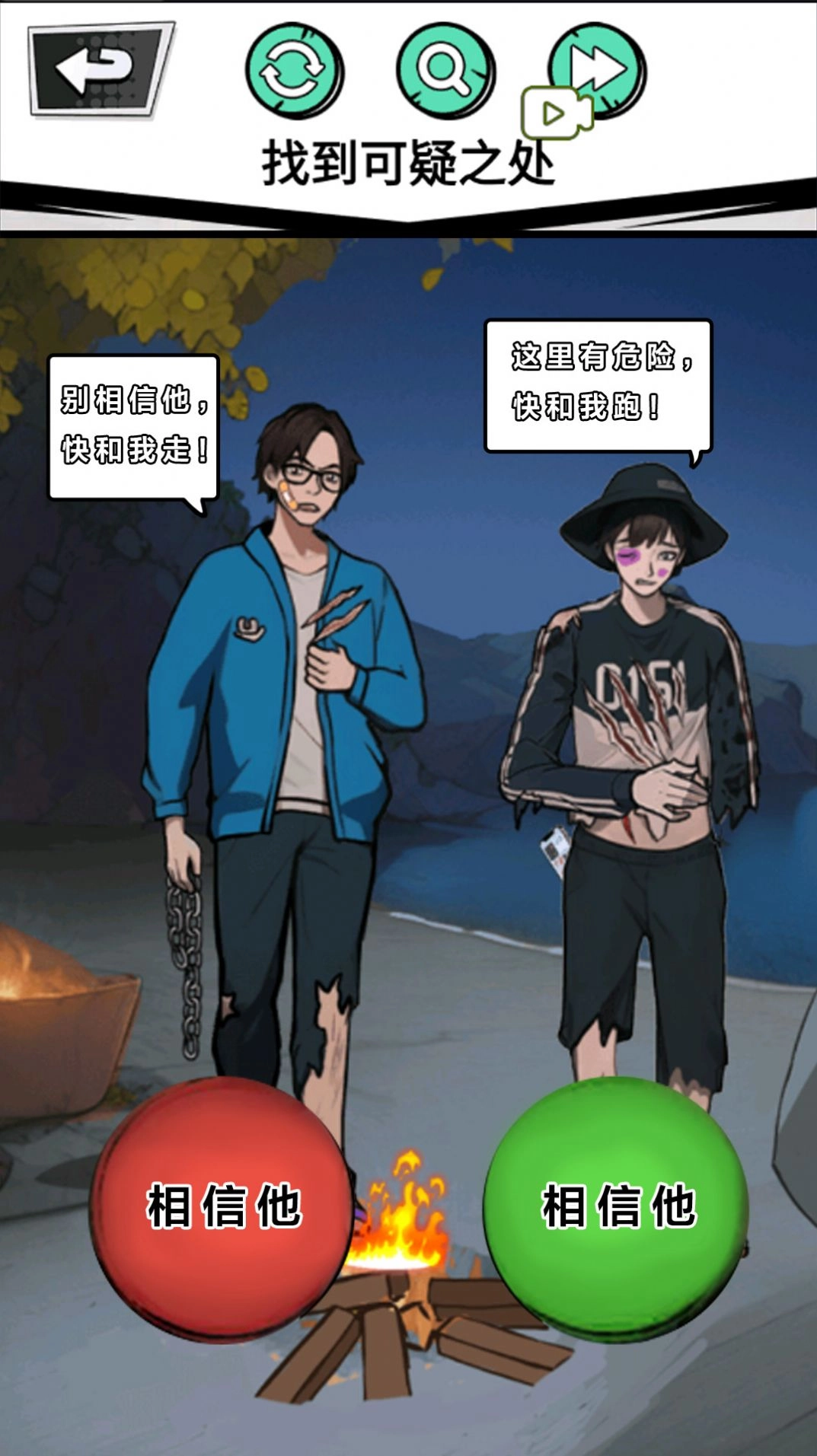 做个美食主播(2)