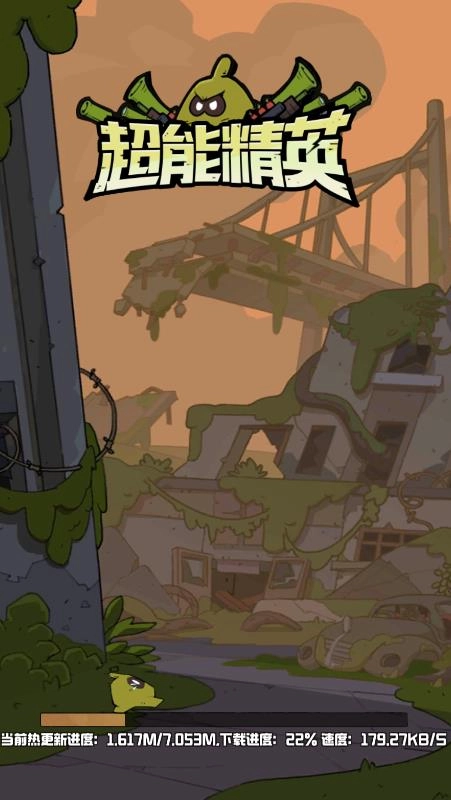 超能精英图1