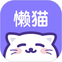 懒猫星球最新版