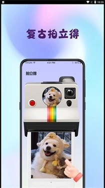 Mix图片合成器-图1