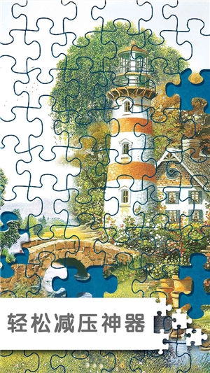 拼图游戏挑战(1)