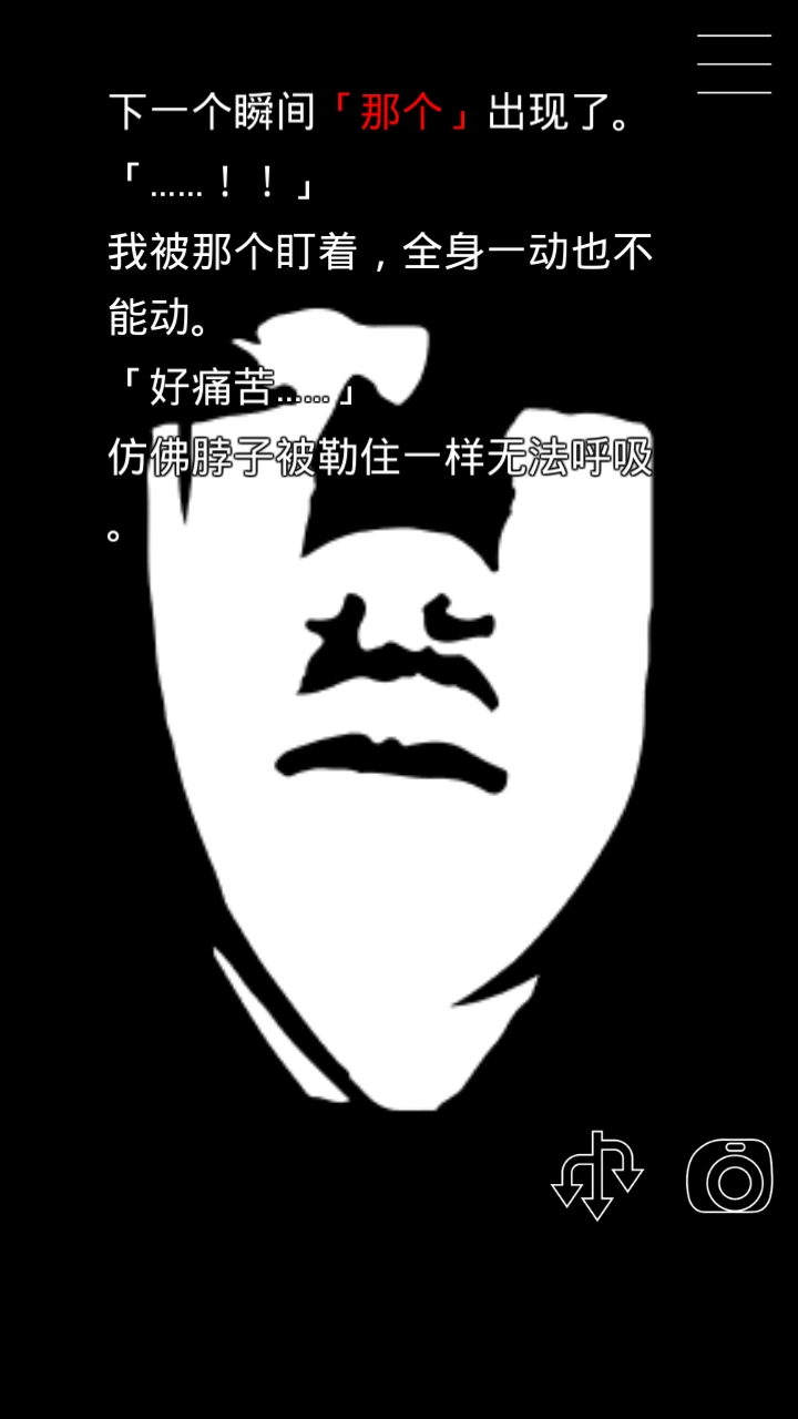 什么时候去死呢(4)