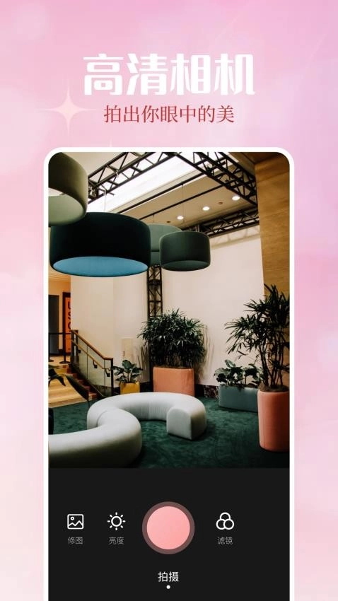 GFX工具箱最新版