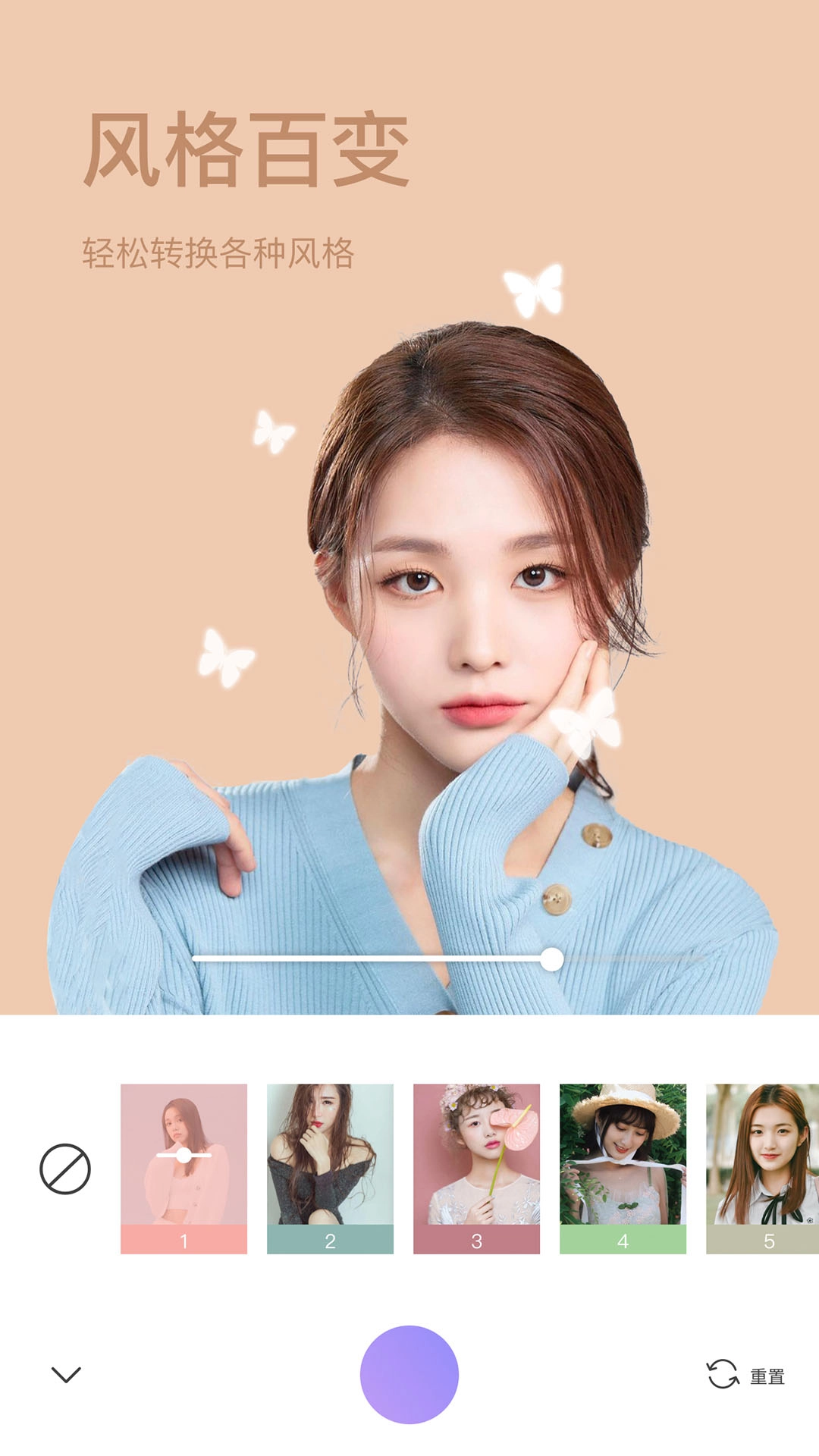 美妆微颜相机图4