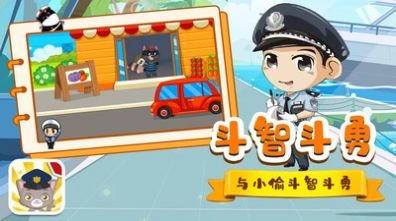猫猫警长游戏图2