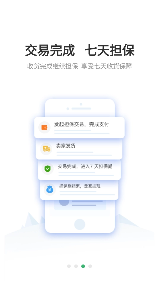 友宠截图2