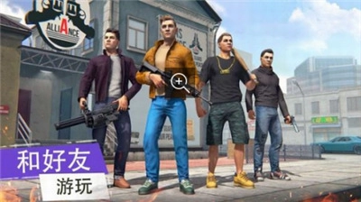 黑帮犯罪GCO最新版图2