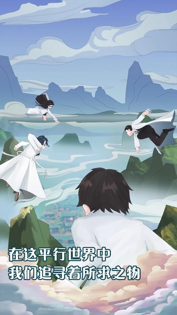 元晶计划最新版1