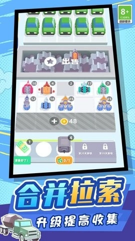 物体粉碎机模拟器图2