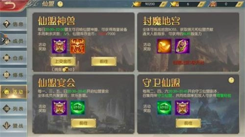 太古封魔之茅山异闻录图1