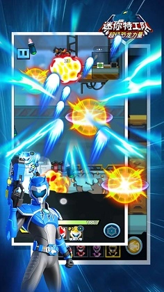 迷你特工队恐龙力量图3