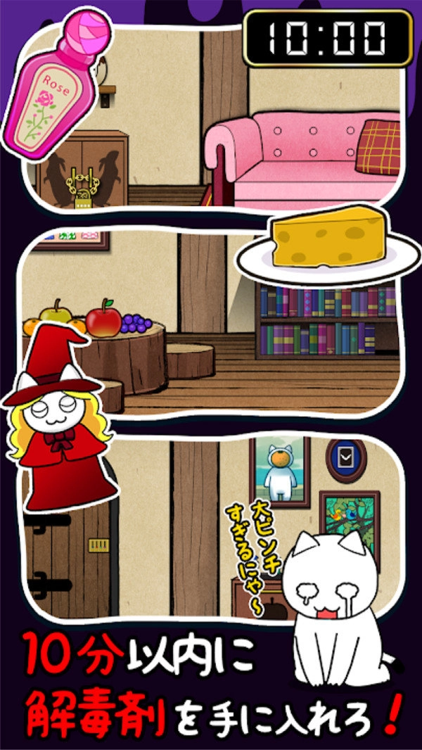 死翘翘前10分钟(4)