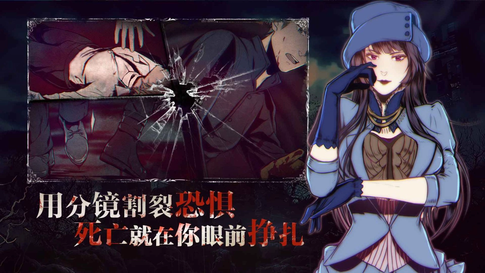 圣歌德嘉的晚钟手机版图3