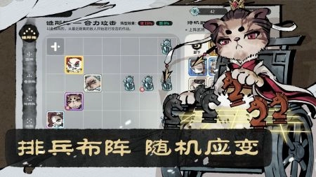 猫话列国免费版4