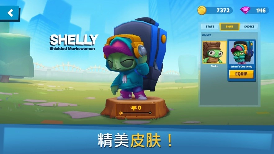 动物王者国际服(1)