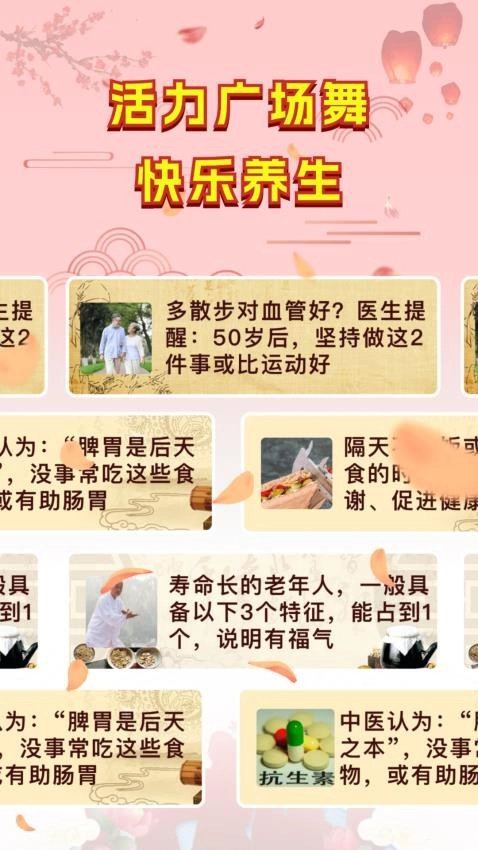 广场舞热门教学大全(1)