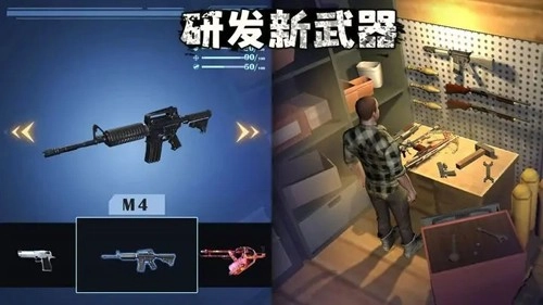 幸存黎明游戏图3