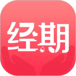 经期宝