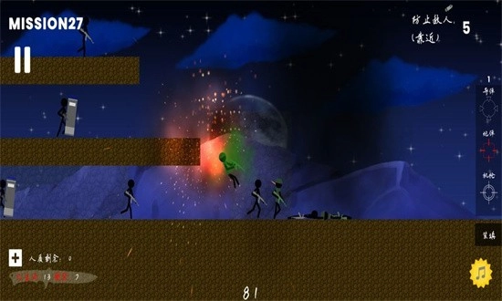 拯救人质最新版