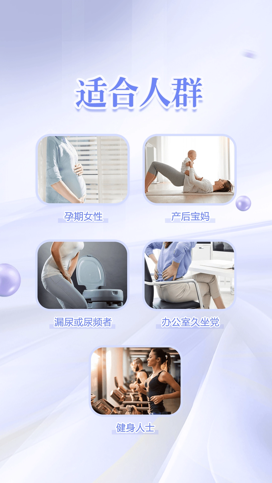 凯格尔练习2025图2