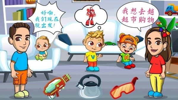 米加小镇奶茶乐园游戏(3)