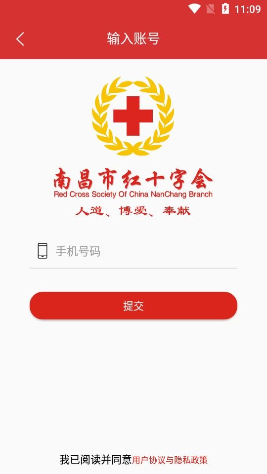 南昌人道