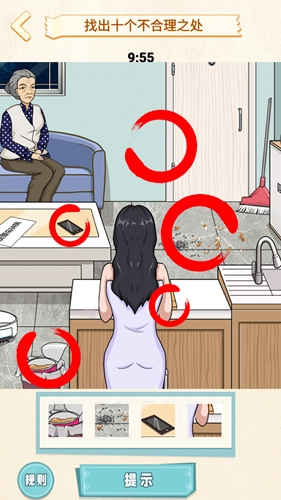 妈妈到底去哪了(1)