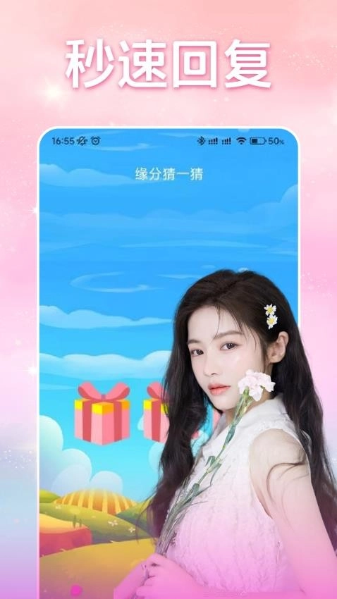 同城聊天交友软件(1)