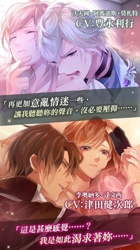 美男吸血鬼中文版图2