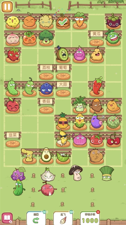 我坐哪里游戏图1