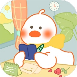 爱鸭手帐软件免费版