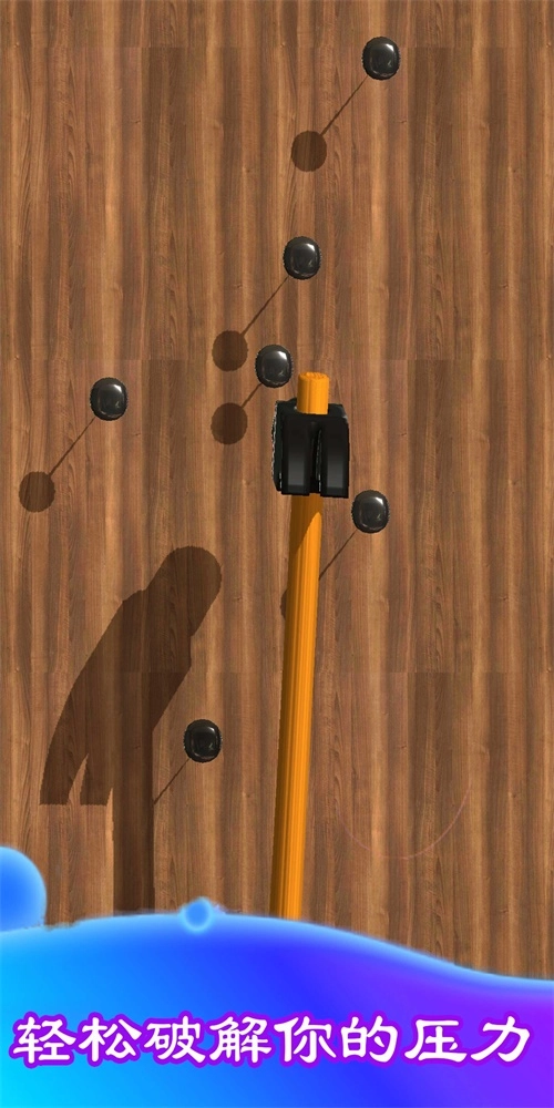 暴力解压模拟器图3