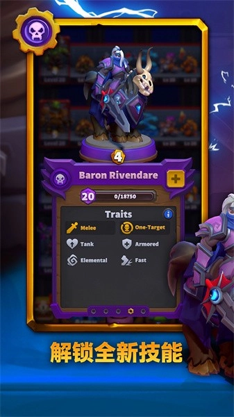 魔兽大作战安卓版