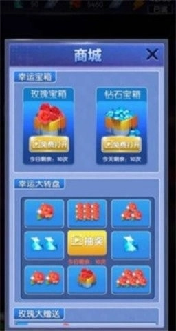 决胜台球图2