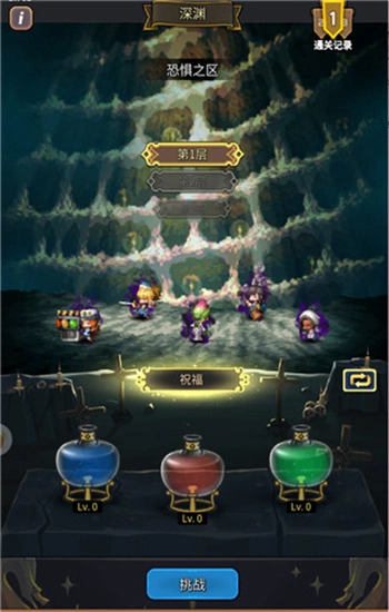 战火之初最新版图5