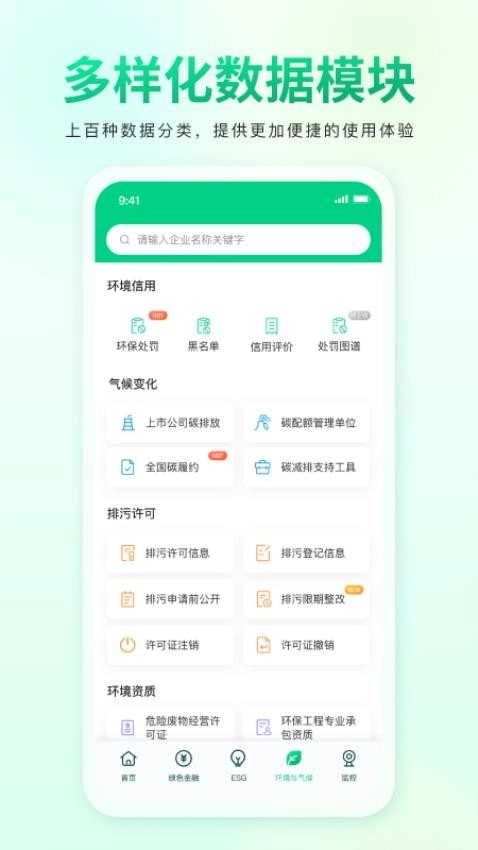 青绿图2