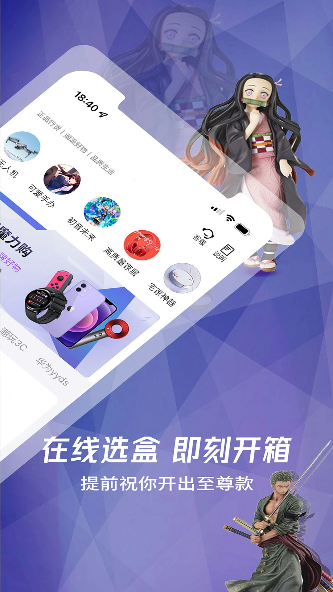 小星潮图2