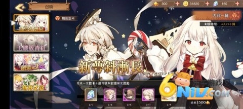 食物幻想猎人(3)