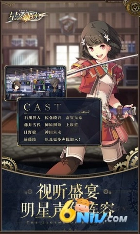 英雄传说星之轨迹(1)